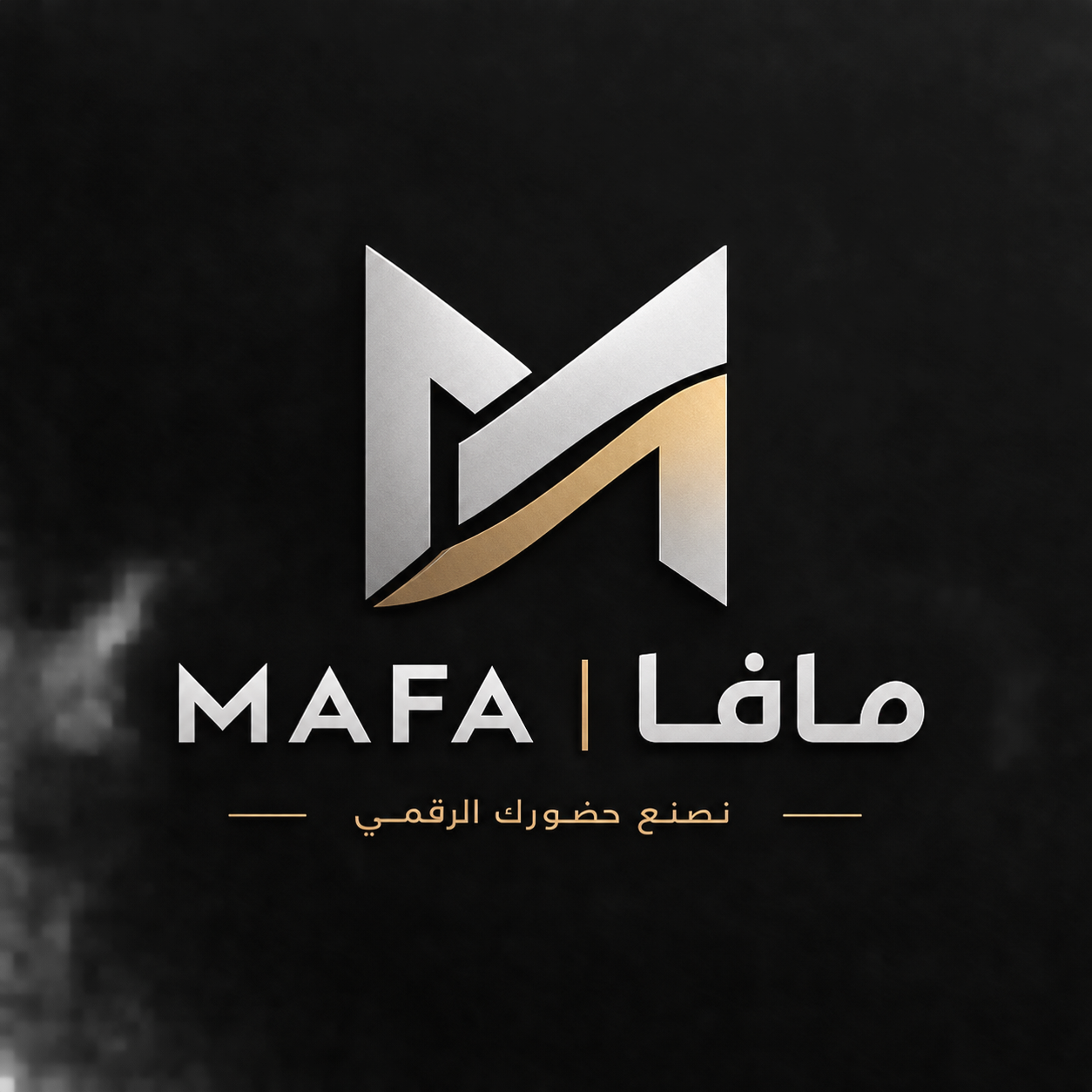 شعار MAFA — مافا